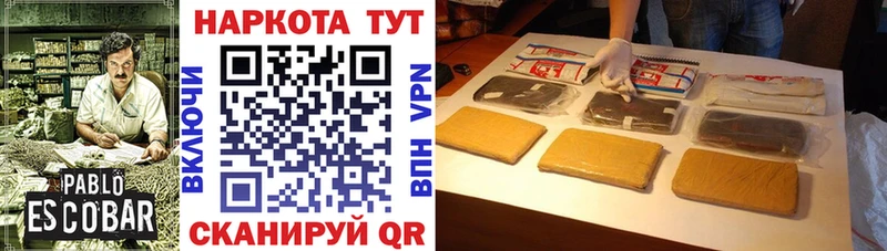 Купить наркотики цена Октябрьский КОКАИН  ГАШ  APVP  Марихуана 