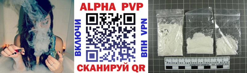 как найти закладки Октябрьский Alpha PVP крисы CK