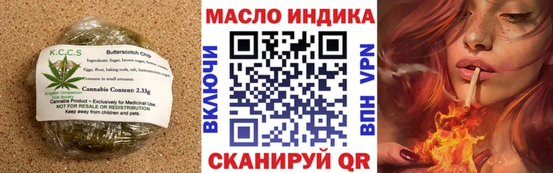 дарнет шоп  Октябрьский  Canna-Cookies конопля 