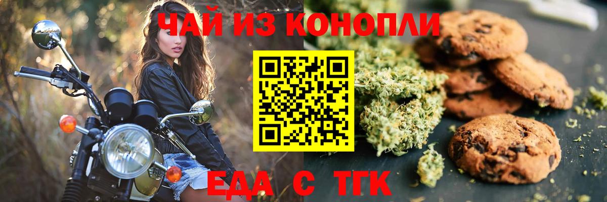Вейп ТГК Октябрьский