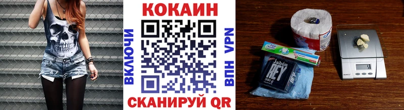 купить наркотики цена  Октябрьский  КОКАИН VHQ 