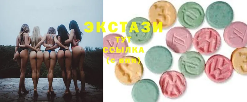 магазин  наркотиков  Октябрьский  Ecstasy MDMA 