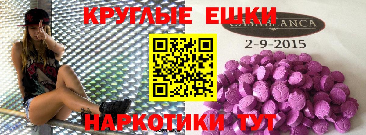 Октябрьский  Ecstasy DUBAI  где можно купить   Вход с VPN  ЭКСТАЗИ mix 