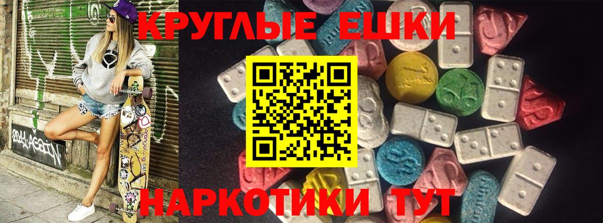 Экстази XTC Октябрьский