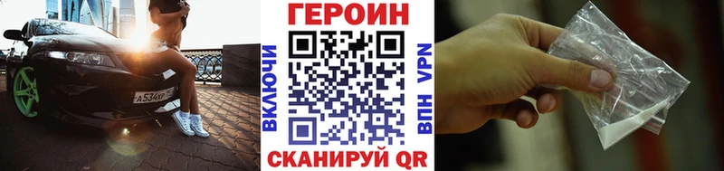 ГЕРОИН хмурый купить Октябрьский