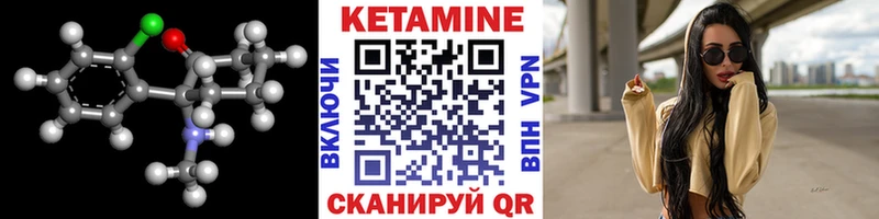 ссылка на мегу как зайти  Октябрьский  КЕТАМИН VHQ 