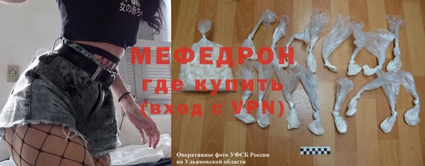 стафф Кукмор