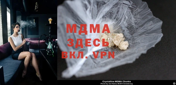 mix Куйбышев