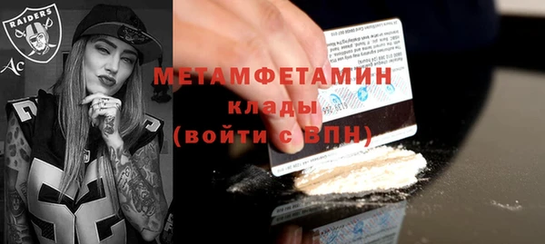 mix Куйбышев