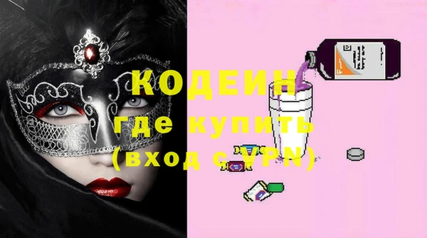 mix Куйбышев