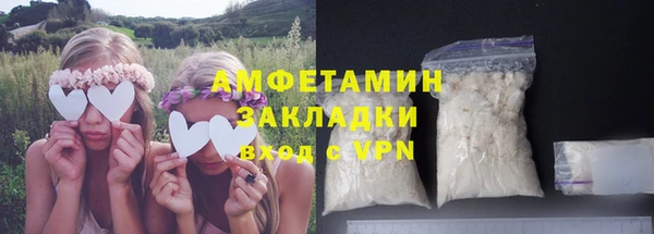 стафф Кукмор