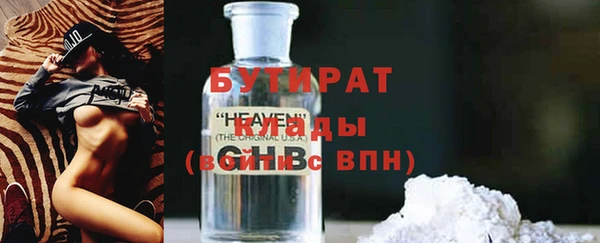 стафф Кукмор