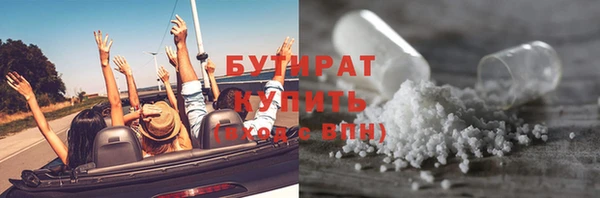 MDMA Premium VHQ Богородицк