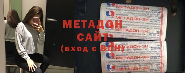 MDMA Premium VHQ Богородицк