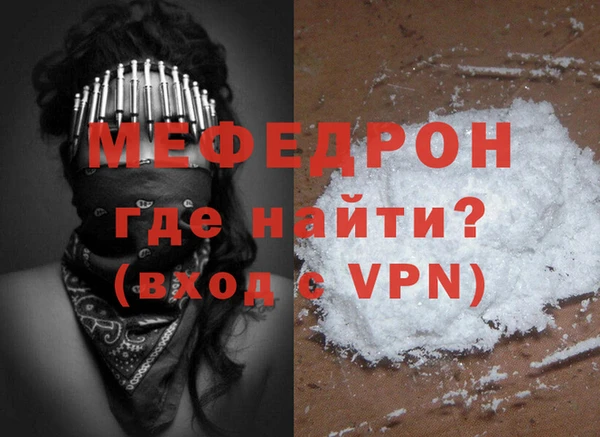 стафф Кукмор