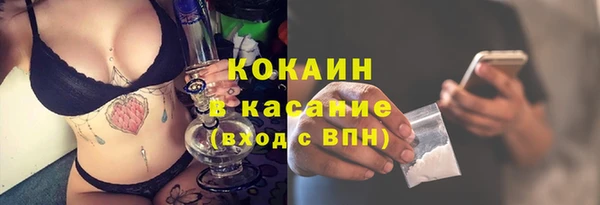 стафф Кукмор