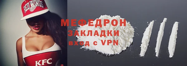 MDMA Premium VHQ Богородицк