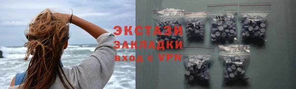 mix Куйбышев