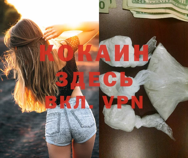 mix Куйбышев