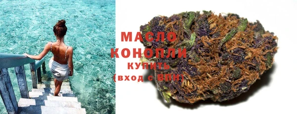 ALPHA PVP Волгодонск