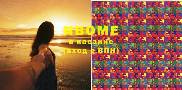 mix Куйбышев