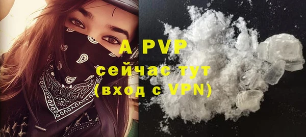 MDMA Premium VHQ Богородицк