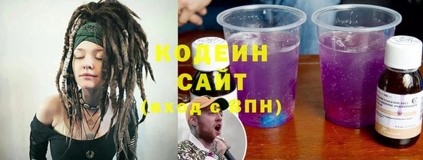 стафф Кукмор