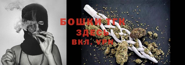 ALPHA PVP Волгодонск