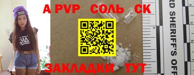 эйфоретик Абакан