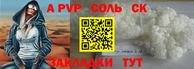 дмт Балаково