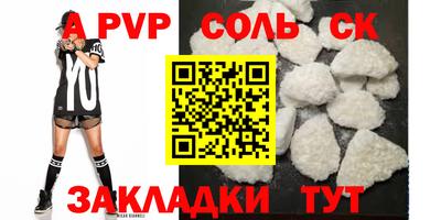 дмт Балаково