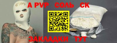 дмт Балаково