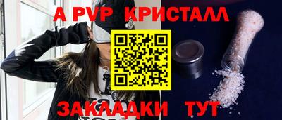 дмт Балаково