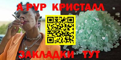 крисы Балахна