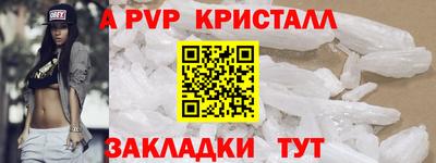 крисы Балахна