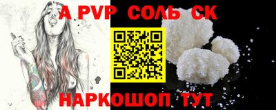 дмт Балаково