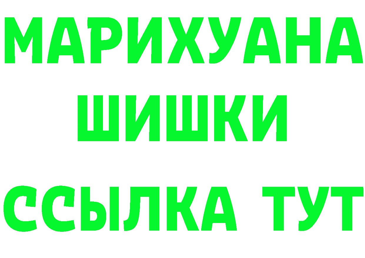 Продажа наркотиков  состав Октябрьский