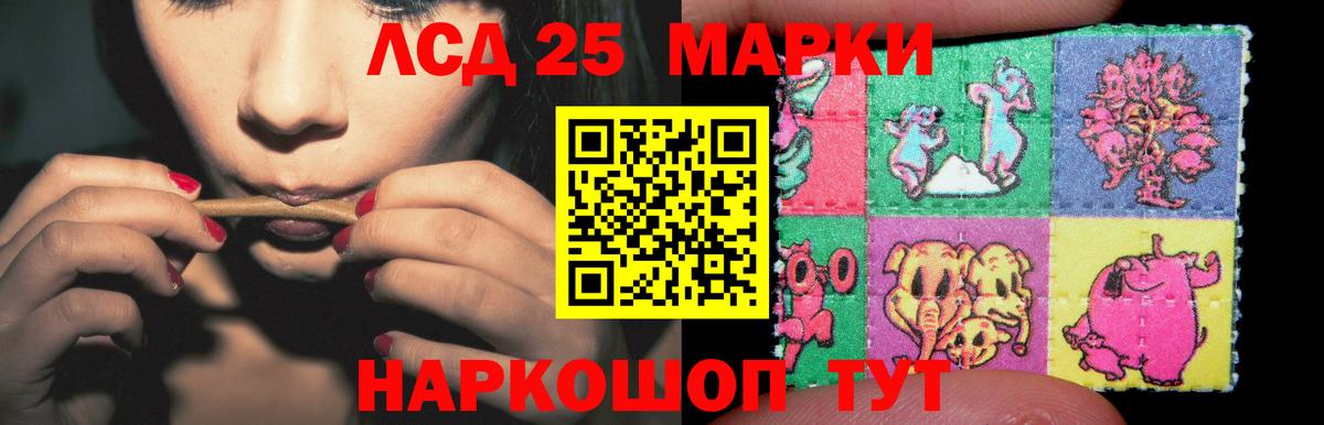 ЛСД экстази кислота Октябрьский