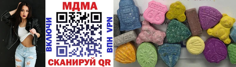 MDMA молли  как найти закладки  Октябрьский 