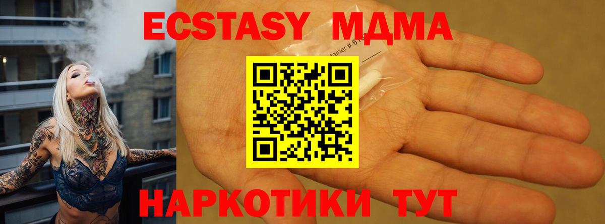 Марки ЛСД  Альфа-ПВП  КОКАИН  Мефедрон  Наркошоп  Круглые  Вход с VPN  Хэш  Гашик  Октябрьский  Бошки Шишки 