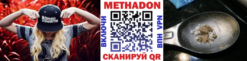 где купить наркоту  Октябрьский  Метадон кристалл 