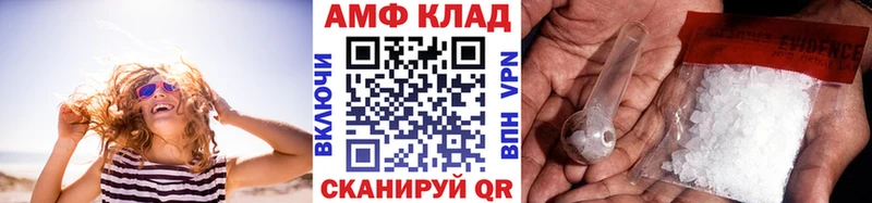 наркотики Октябрьский mega ТОР Первитин Декстрометамфетамин 99.9%