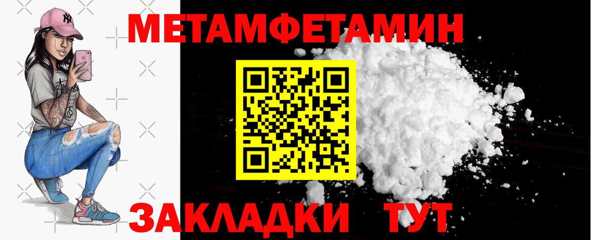 Октябрьский  МЕТАМФЕТАМИН пудра  Вход с VPN  МЕТАМФЕТАМИН пудра 