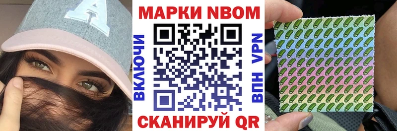 ОМГ ОМГ зеркало  это состав  Марки 25I-NBOMe 1500мкг  Октябрьский 