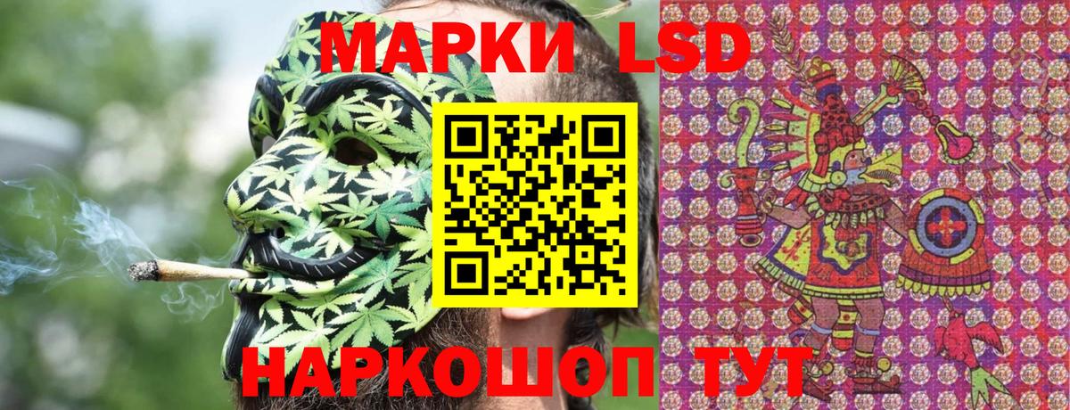 Марки NBOMe 1,5мг  Наркотические марки  Вход с VPN  Октябрьский  Марки NBOMe 1,5мг 