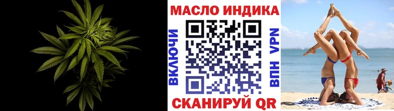 дарк нет формула Октябрьский ТГК вейп