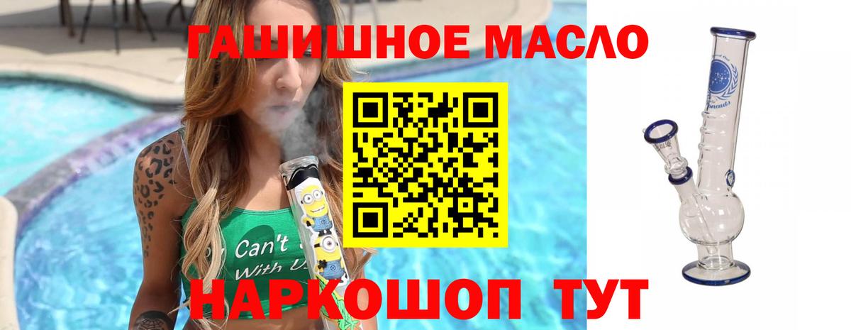 ТГК концентрат Октябрьский