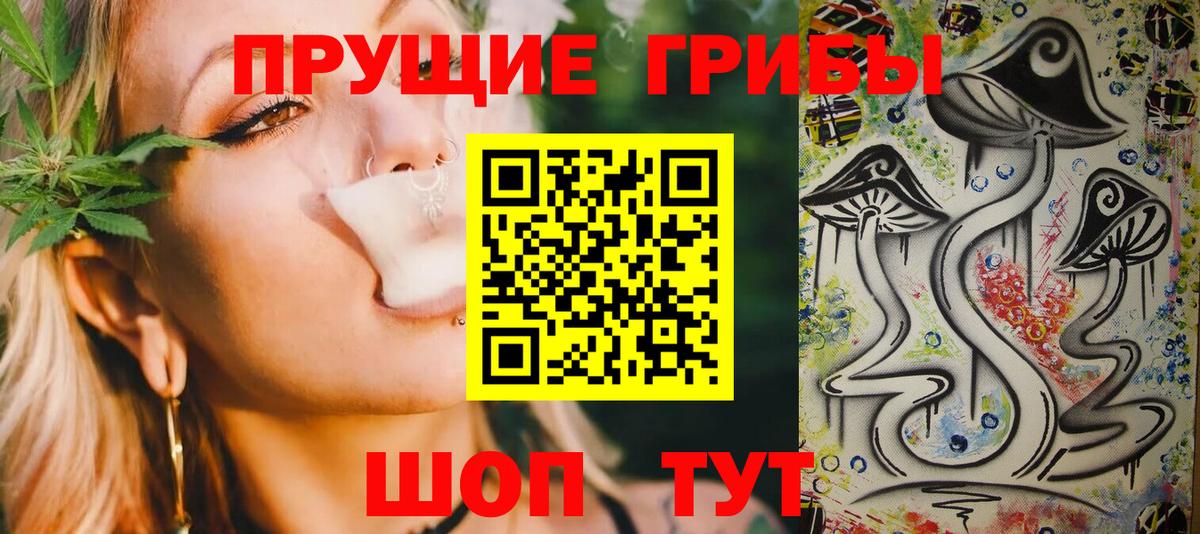 Октябрьский  Галлюциногенные грибы мухоморы  купить   Вход с VPN 